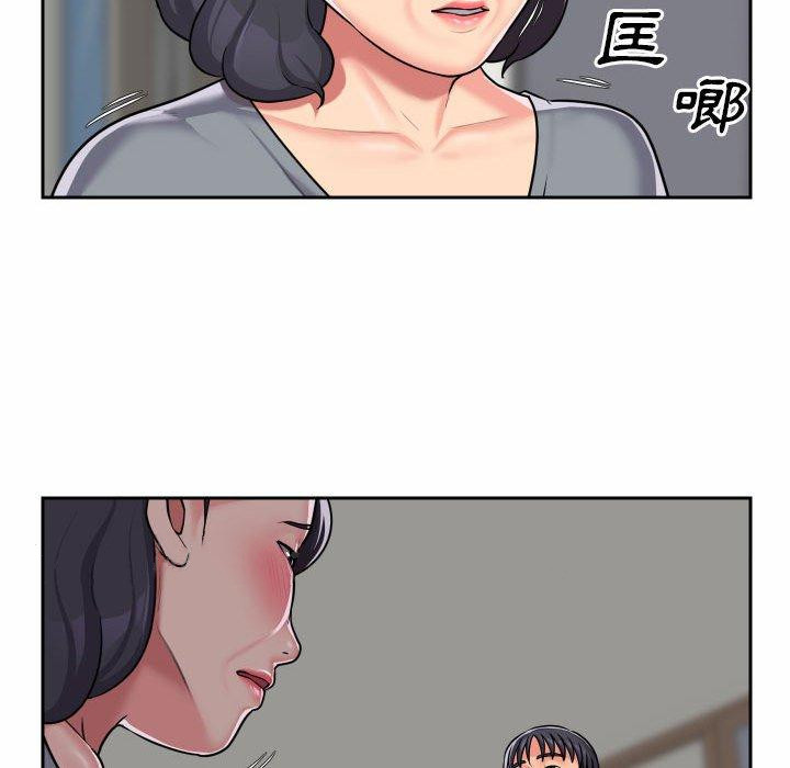 75P - 社区重建协会/敲开你的门