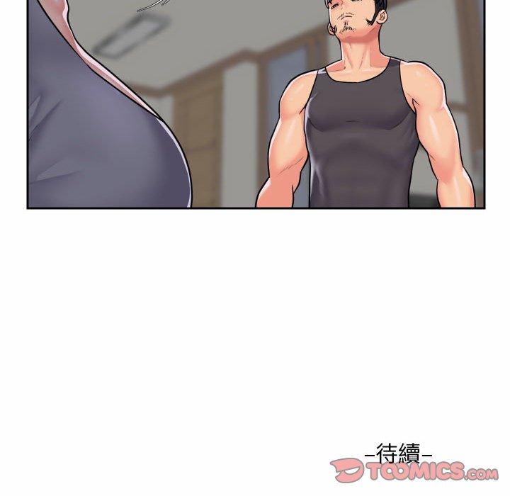 76P - 社区重建协会/敲开你的门