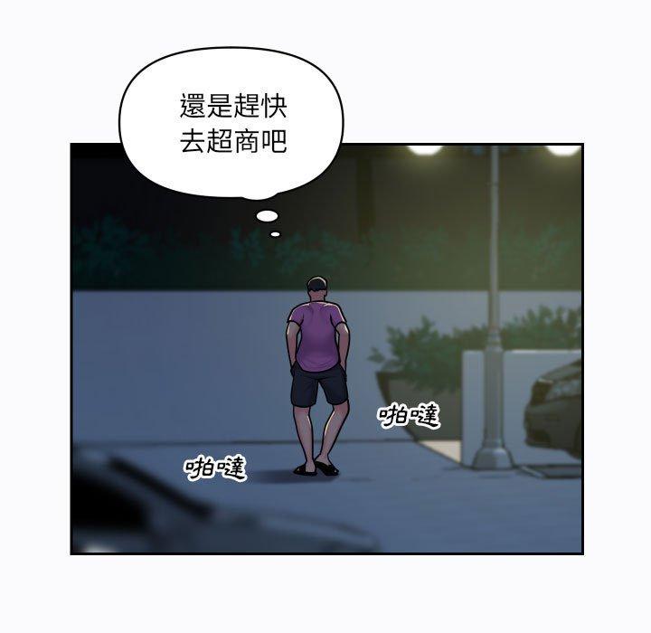 7P - 社区重建协会/敲开你的门