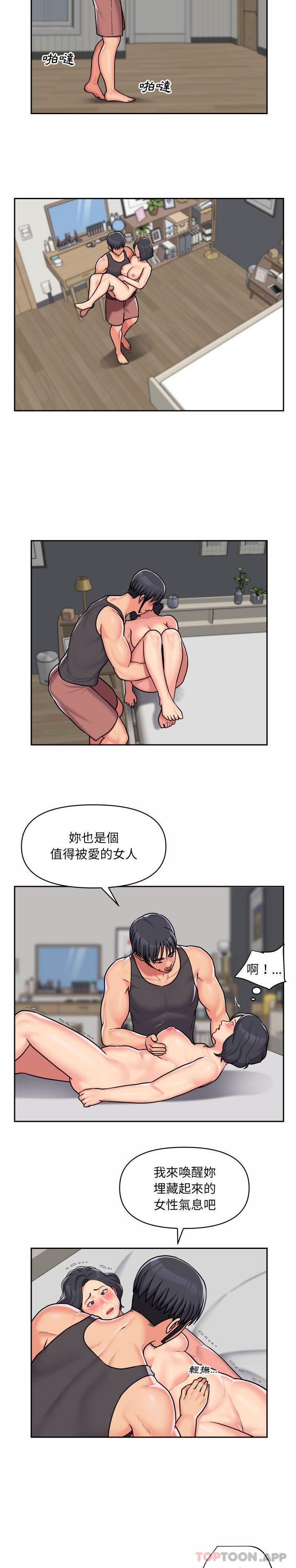 5P - 社区重建协会/敲开你的门