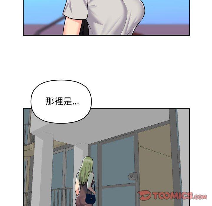 12P - 社区重建协会/敲开你的门