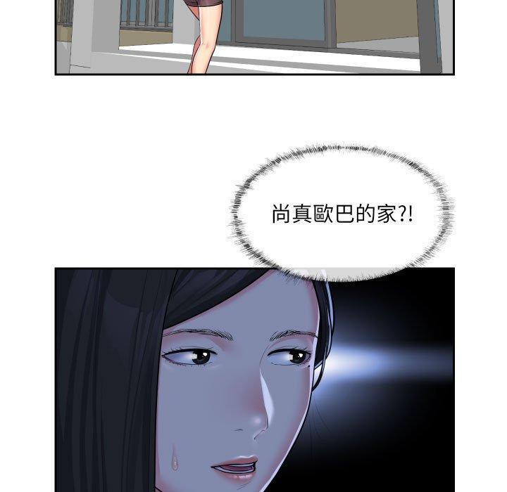 13P - 社区重建协会/敲开你的门