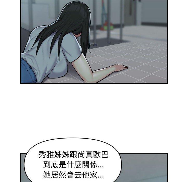 19P - 社区重建协会/敲开你的门