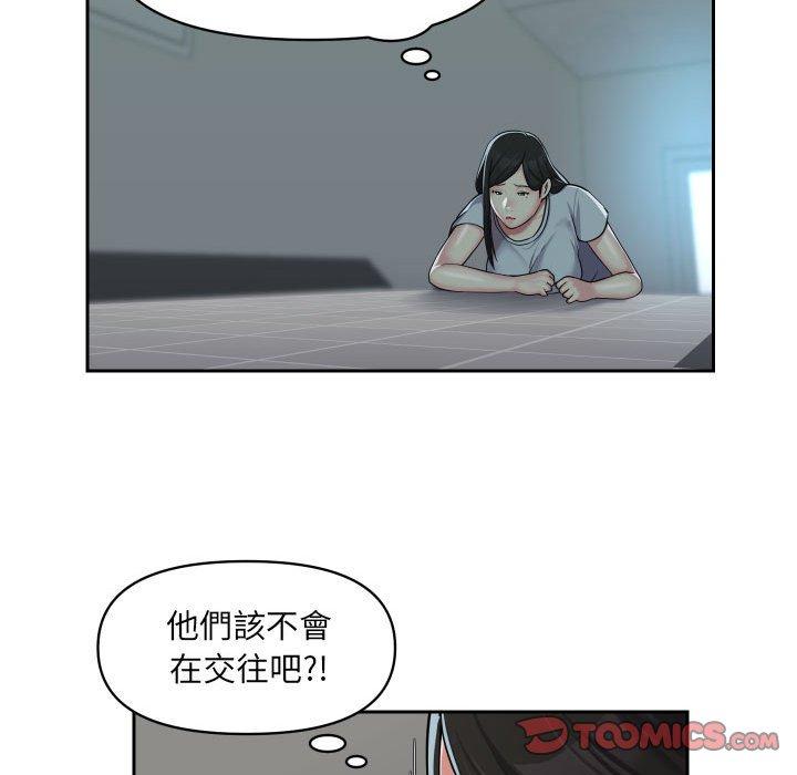 20P - 社区重建协会/敲开你的门