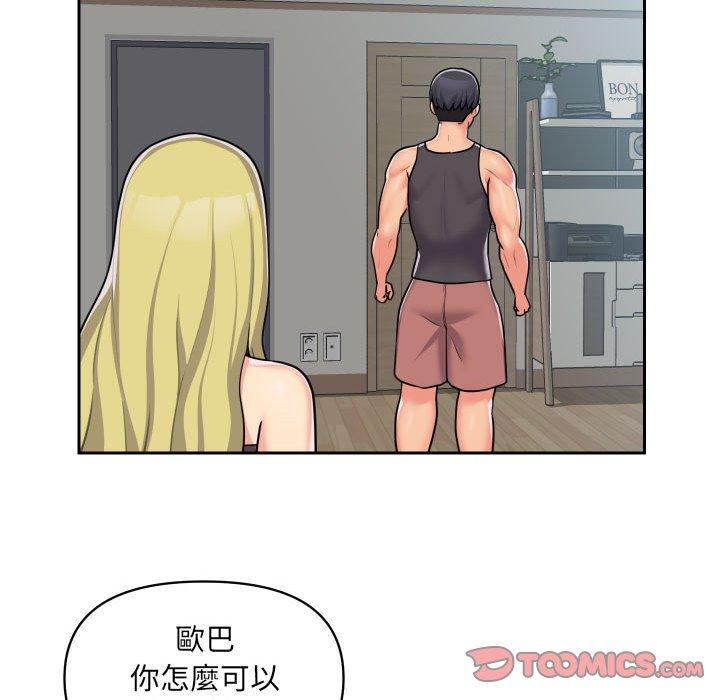 22P - 社区重建协会/敲开你的门