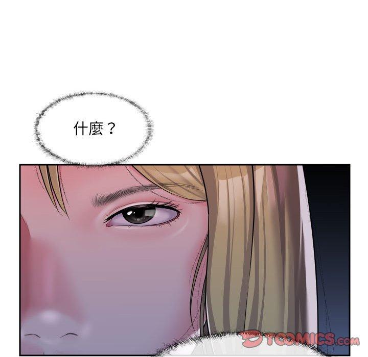 26P - 社区重建协会/敲开你的门
