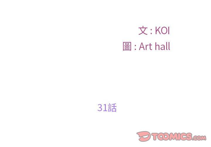 2P - 社区重建协会/敲开你的门