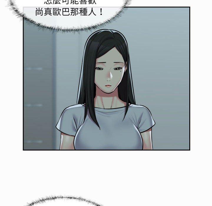31P - 社区重建协会/敲开你的门