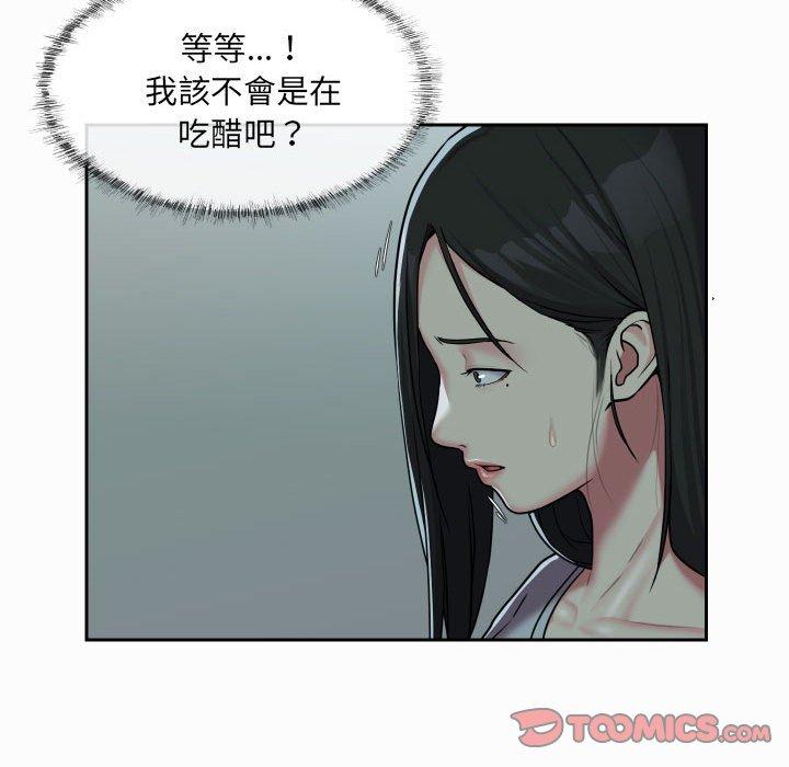 32P - 社区重建协会/敲开你的门