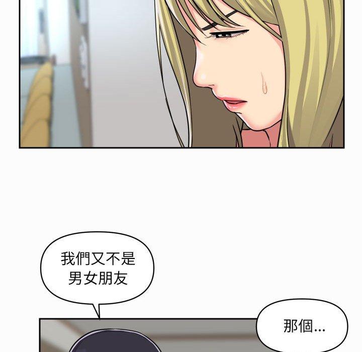 37P - 社区重建协会/敲开你的门