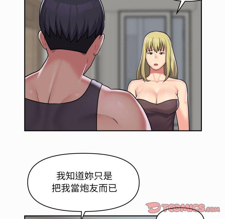 38P - 社区重建协会/敲开你的门
