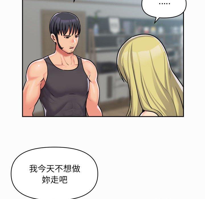 39P - 社区重建协会/敲开你的门
