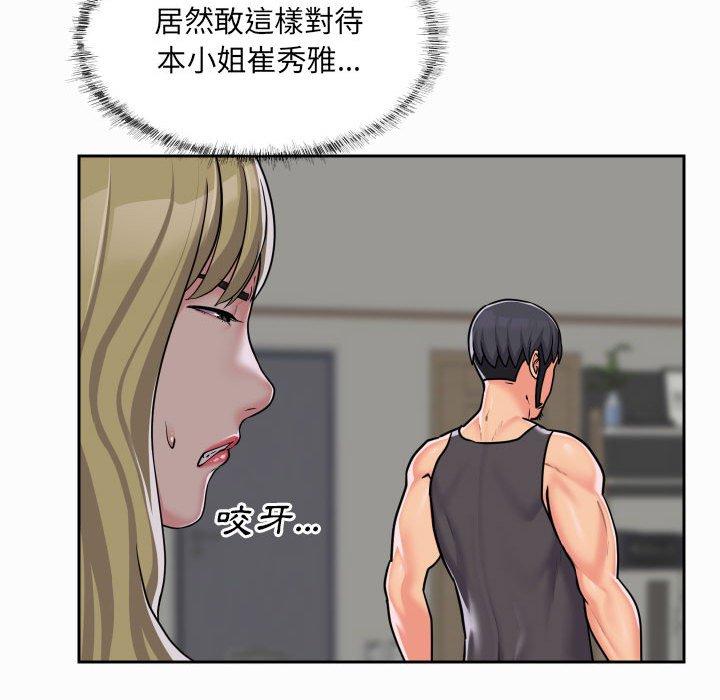41P - 社区重建协会/敲开你的门