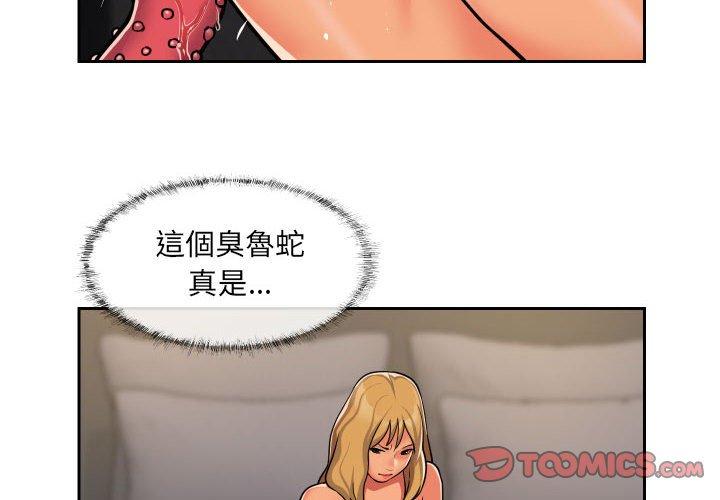 4P - 社区重建协会/敲开你的门
