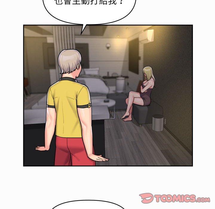 52P - 社区重建协会/敲开你的门
