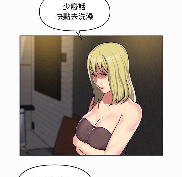 53P - 社区重建协会/敲开你的门