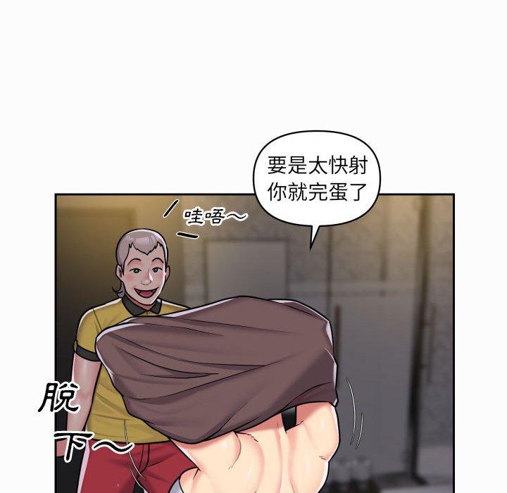 55P - 社区重建协会/敲开你的门