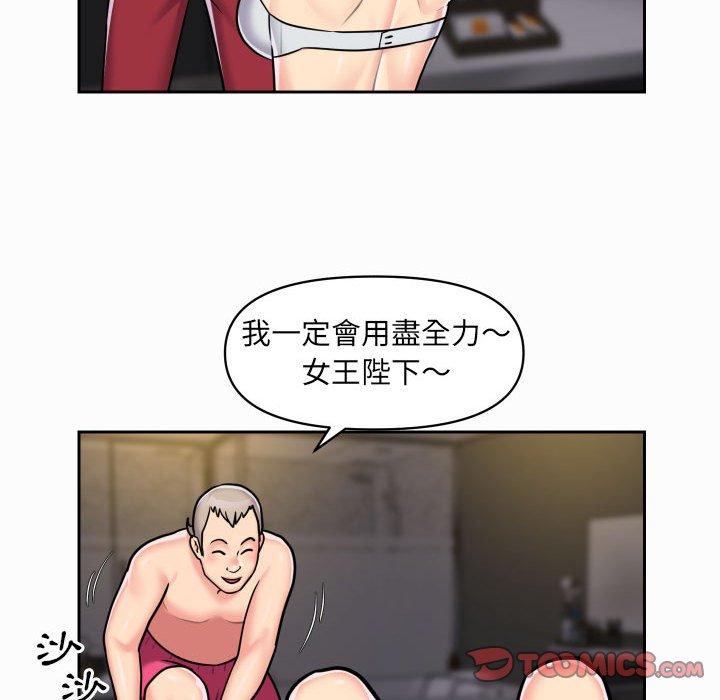 56P - 社区重建协会/敲开你的门