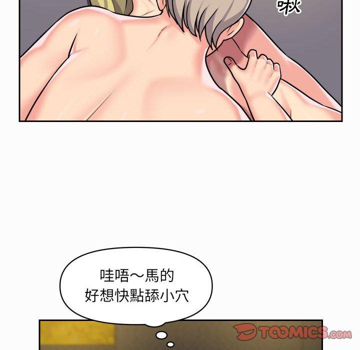58P - 社区重建协会/敲开你的门