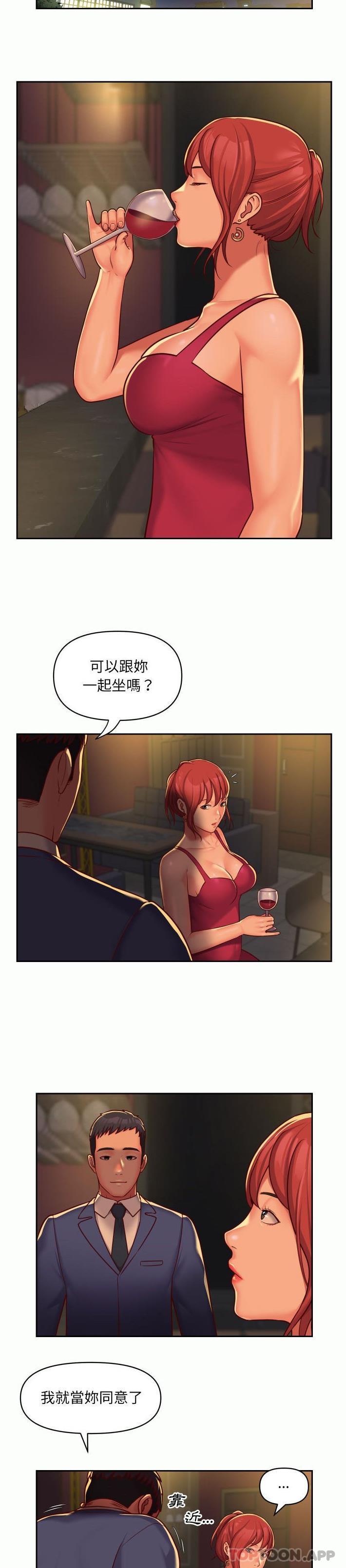 7P - 社区重建协会/敲开你的门