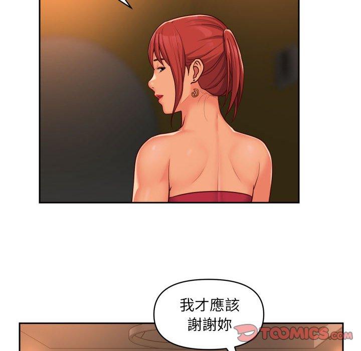 10P - 社区重建协会/敲开你的门