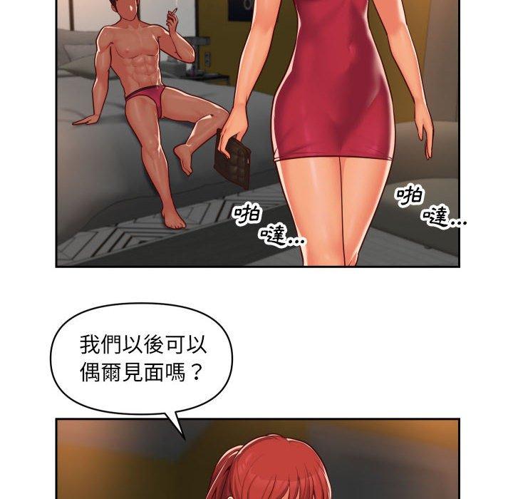 12P - 社区重建协会/敲开你的门