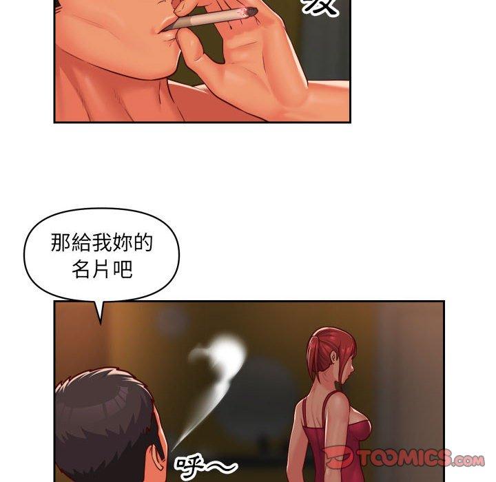 14P - 社区重建协会/敲开你的门
