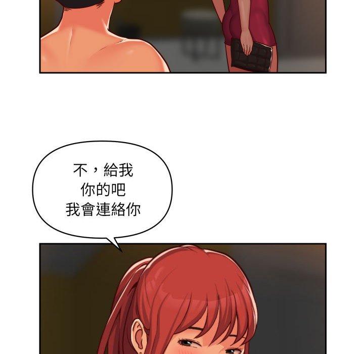 15P - 社区重建协会/敲开你的门