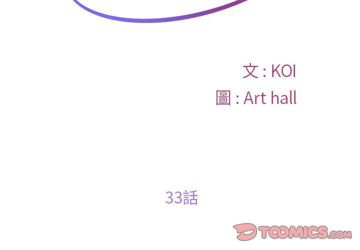 2P - 社区重建协会/敲开你的门