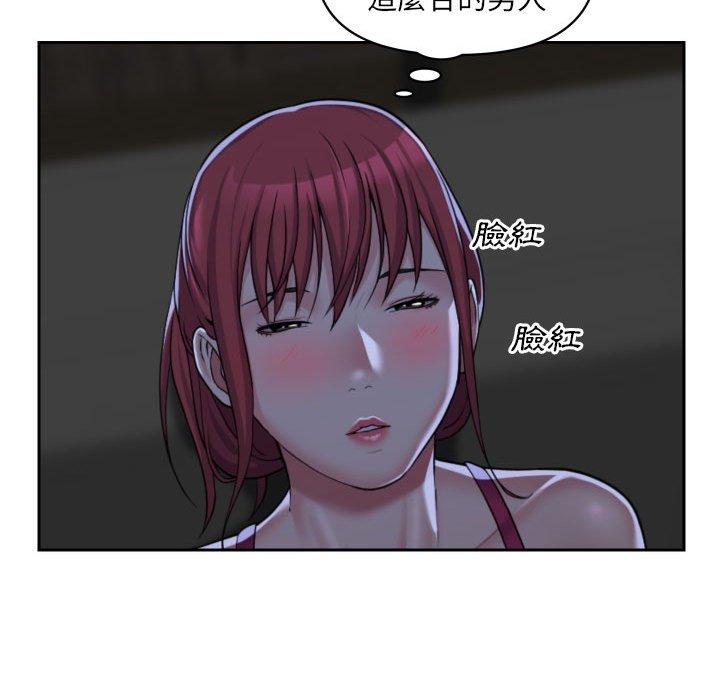 31P - 社区重建协会/敲开你的门