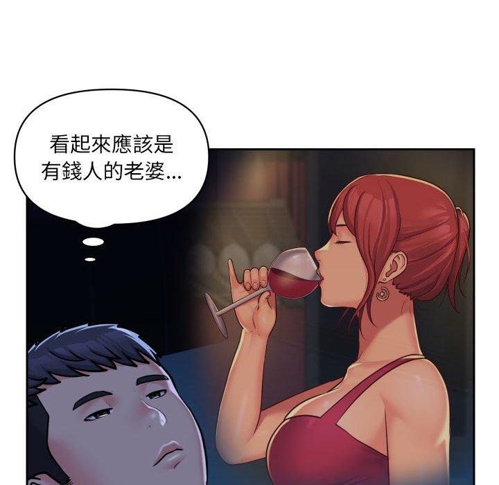 37P - 社区重建协会/敲开你的门