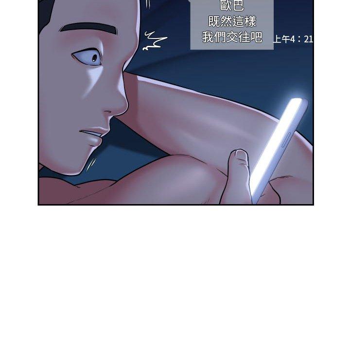 41P - 社区重建协会/敲开你的门