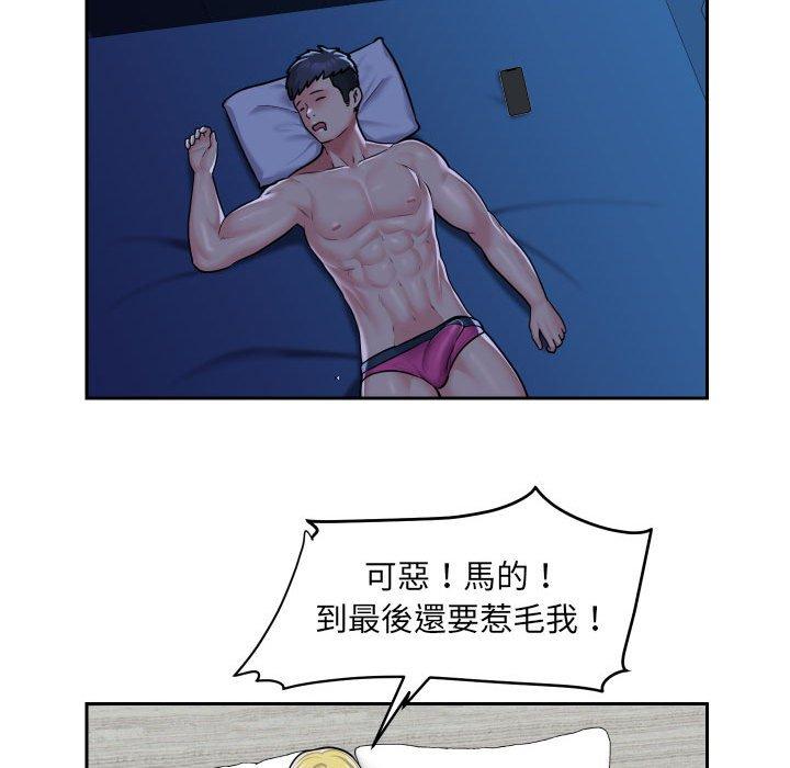 45P - 社区重建协会/敲开你的门