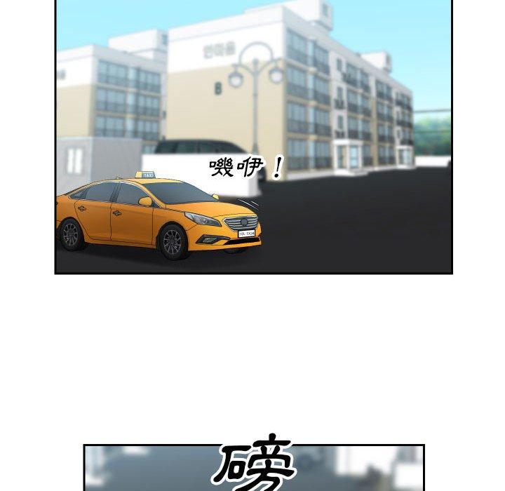 48P - 社区重建协会/敲开你的门