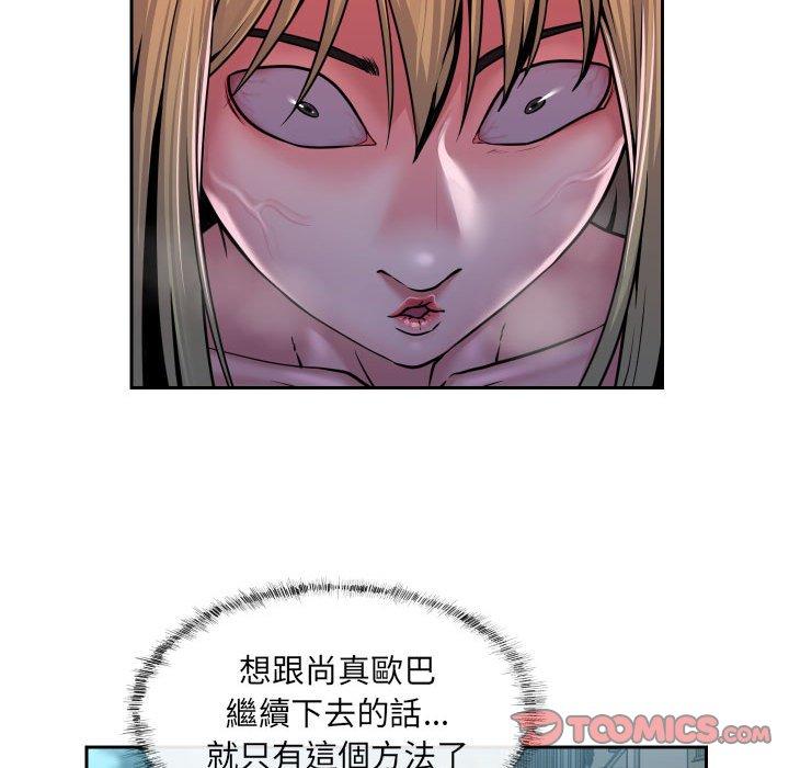 50P - 社区重建协会/敲开你的门