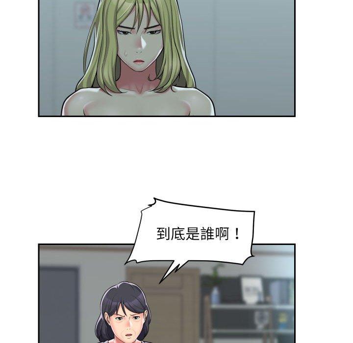 56P - 社区重建协会/敲开你的门