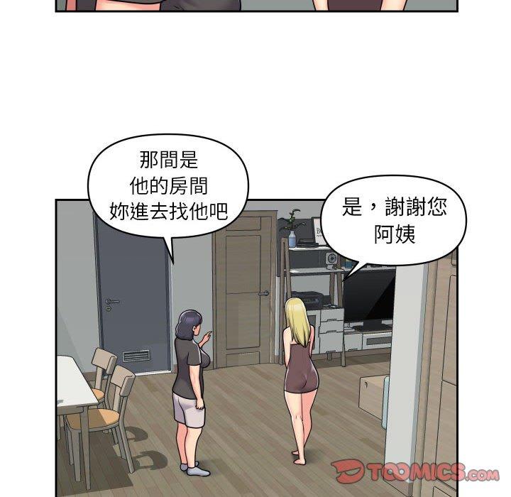62P - 社区重建协会/敲开你的门