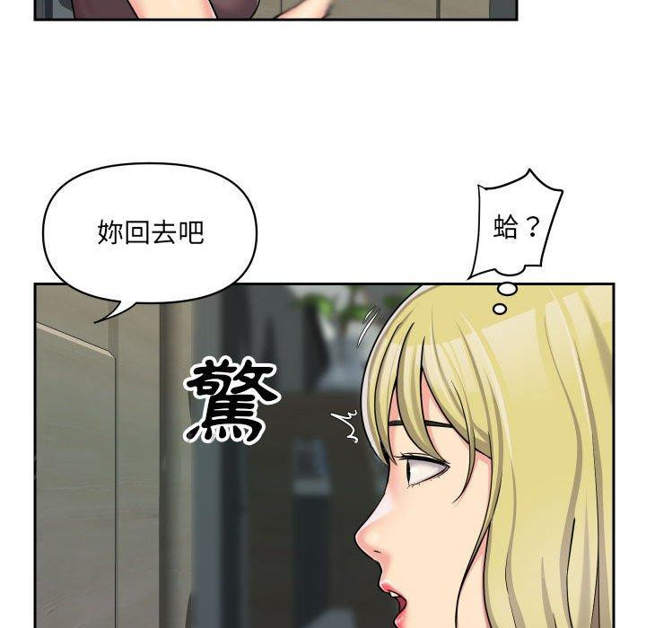 65P - 社区重建协会/敲开你的门