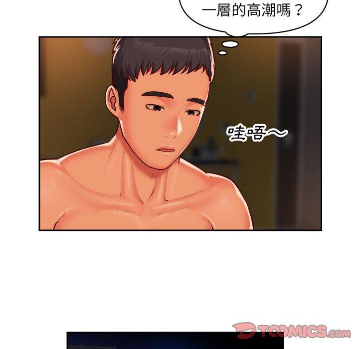 6P - 社区重建协会/敲开你的门