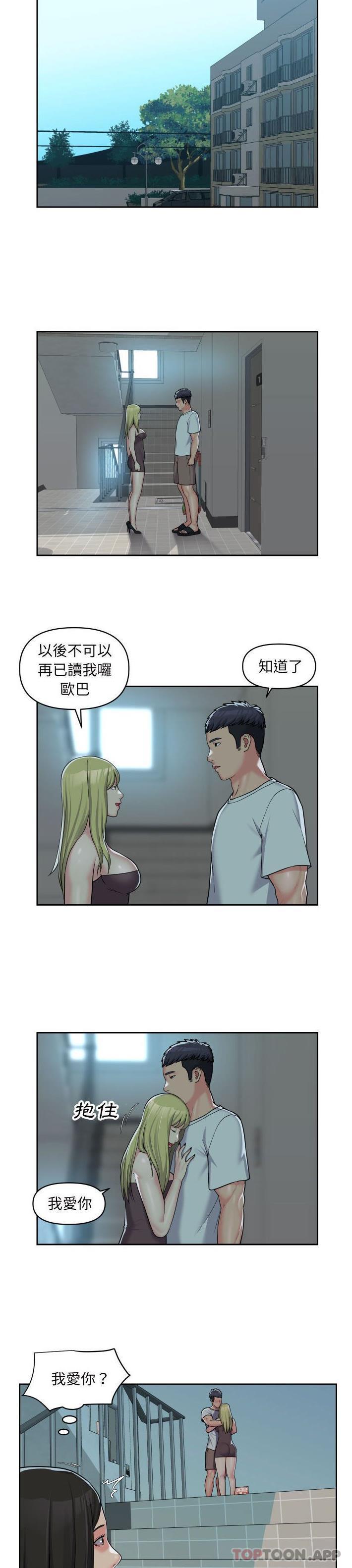 4P - 社区重建协会/敲开你的门