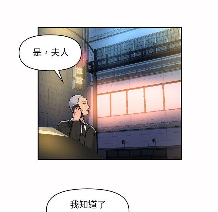 13P - 社区重建协会/敲开你的门