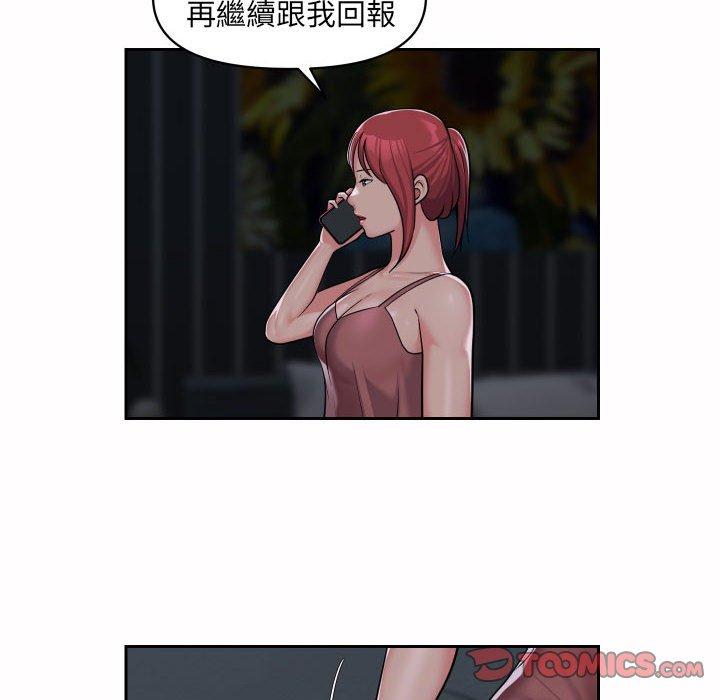 14P - 社区重建协会/敲开你的门