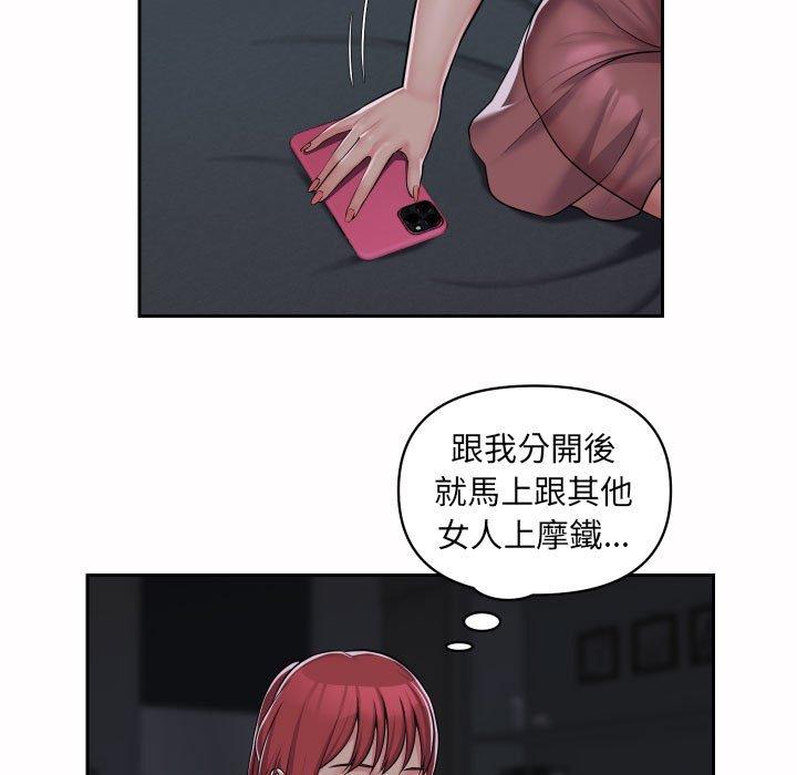 15P - 社区重建协会/敲开你的门