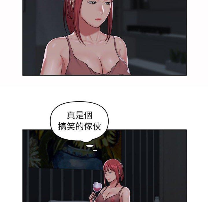 16P - 社区重建协会/敲开你的门