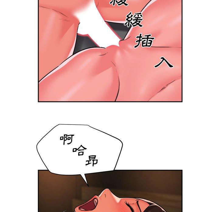 24P - 社区重建协会/敲开你的门