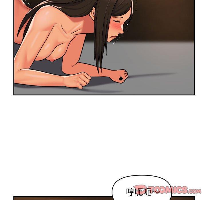 42P - 社区重建协会/敲开你的门