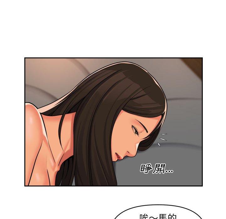 48P - 社区重建协会/敲开你的门