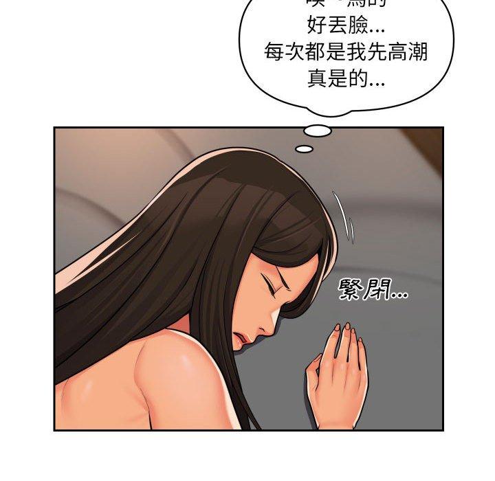 49P - 社区重建协会/敲开你的门