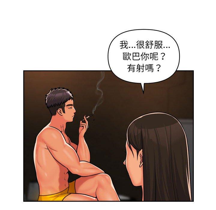 51P - 社区重建协会/敲开你的门