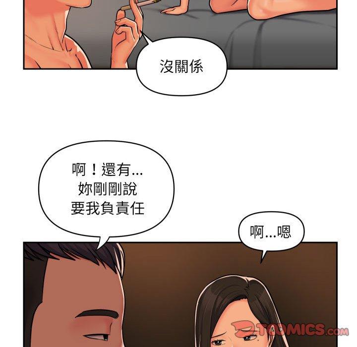 54P - 社区重建协会/敲开你的门